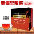 【Twinings 唐寧茶】英倫早餐茶(2gx100入x1盒)