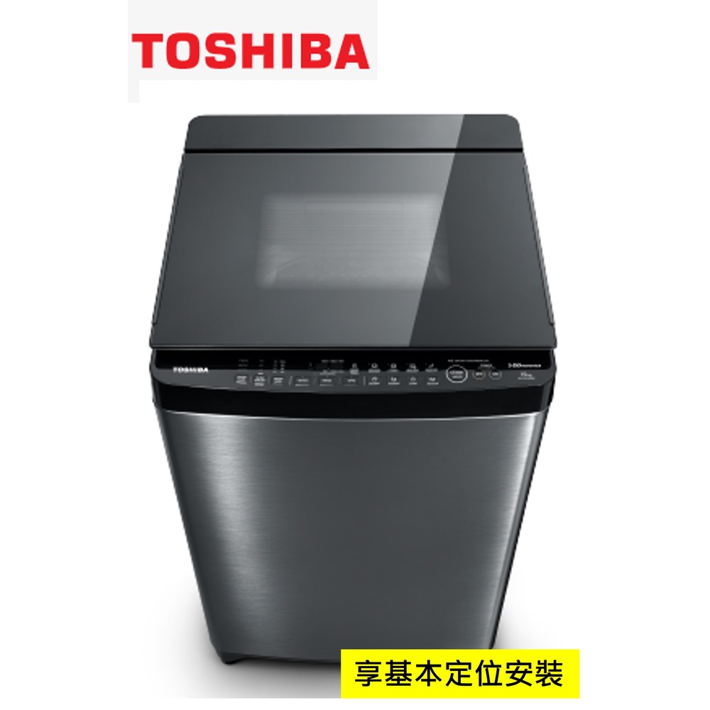 TOSHIBA 東芝 16KG 晶鑽鍍膜洗衣機 AW-DMG16WAG【寬64高106.1深64】