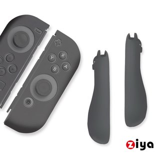 [ZIYA] NINTENDO 任天堂 Switch Joy-Con 手把矽膠保護套 戰鬥灰弧形款
