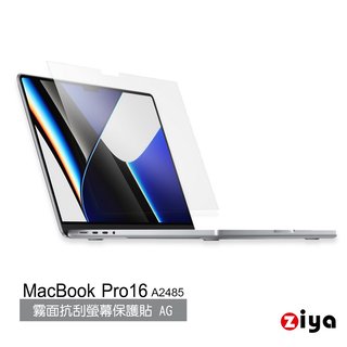 [ZIYA] Apple Macbook Pro16吋 霧面抗刮螢幕保護貼 (AG) A2485