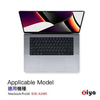 [ZIYA] Apple Macbook Pro16 吋 觸控板貼膜/游標板保護貼 (太空灰色款) A2485