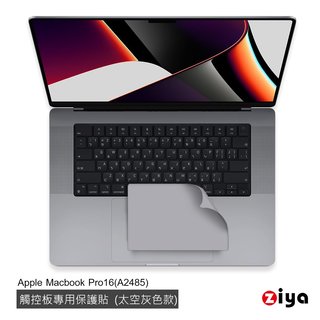 [ZIYA] Apple Macbook Pro16 觸控板貼膜/游標板保護貼 (太空灰色款) A2141