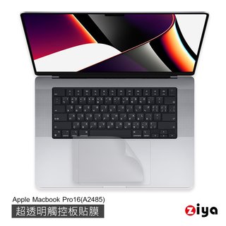 [ZIYA] Apple Macbook Pro16 觸控板貼膜/游標板保護貼 (超薄透明款) A2141