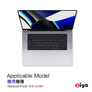 [ZIYA] Apple Macbook Pro16 吋 觸控板貼膜/游標板保護貼 (時尚靚銀款) A2485