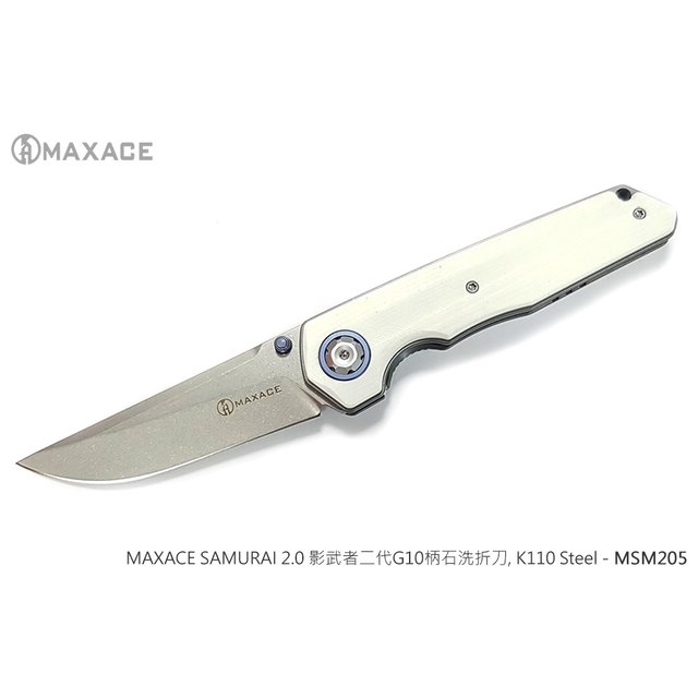 Maxace Samurai 2.0 影武者二代 白G10柄石洗折刀 -K110鋼 -MAXACE MSM205