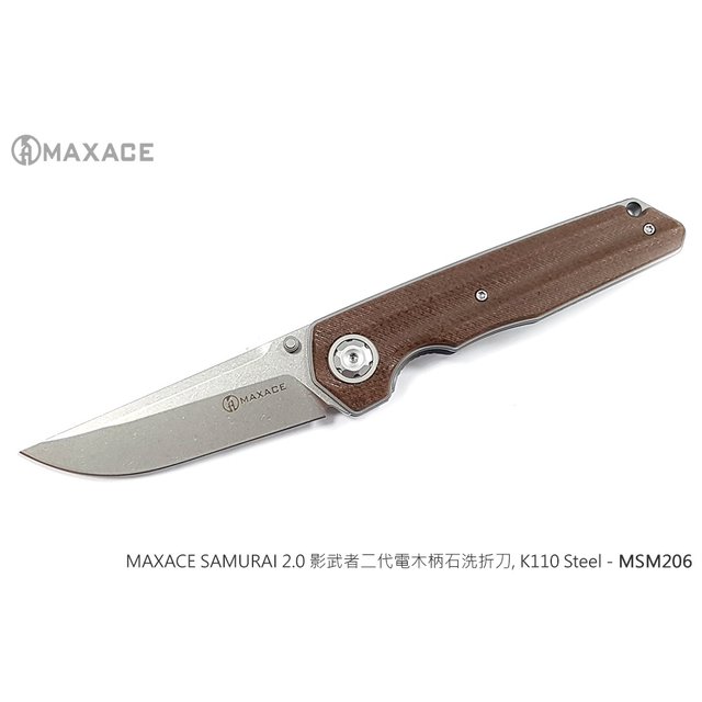 Maxace Samurai 2.0 影武者二代 棕色電木柄石洗折刀 -K110鋼 -MAXACE MSM206