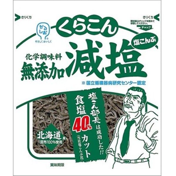 北海道塩昆布的價格推薦- 2023年11月| 比價比個夠BigGo