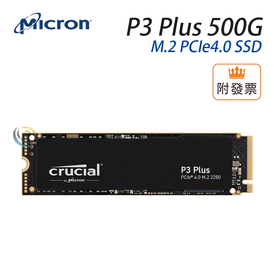 限量 美光 P3 PLUS 500G / 2280 M.2 PCIe4.0 SSD 固態硬碟