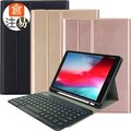 Powerway For iPad Air3/Pro10.5吋專用圓座型藍牙鍵盤/皮套