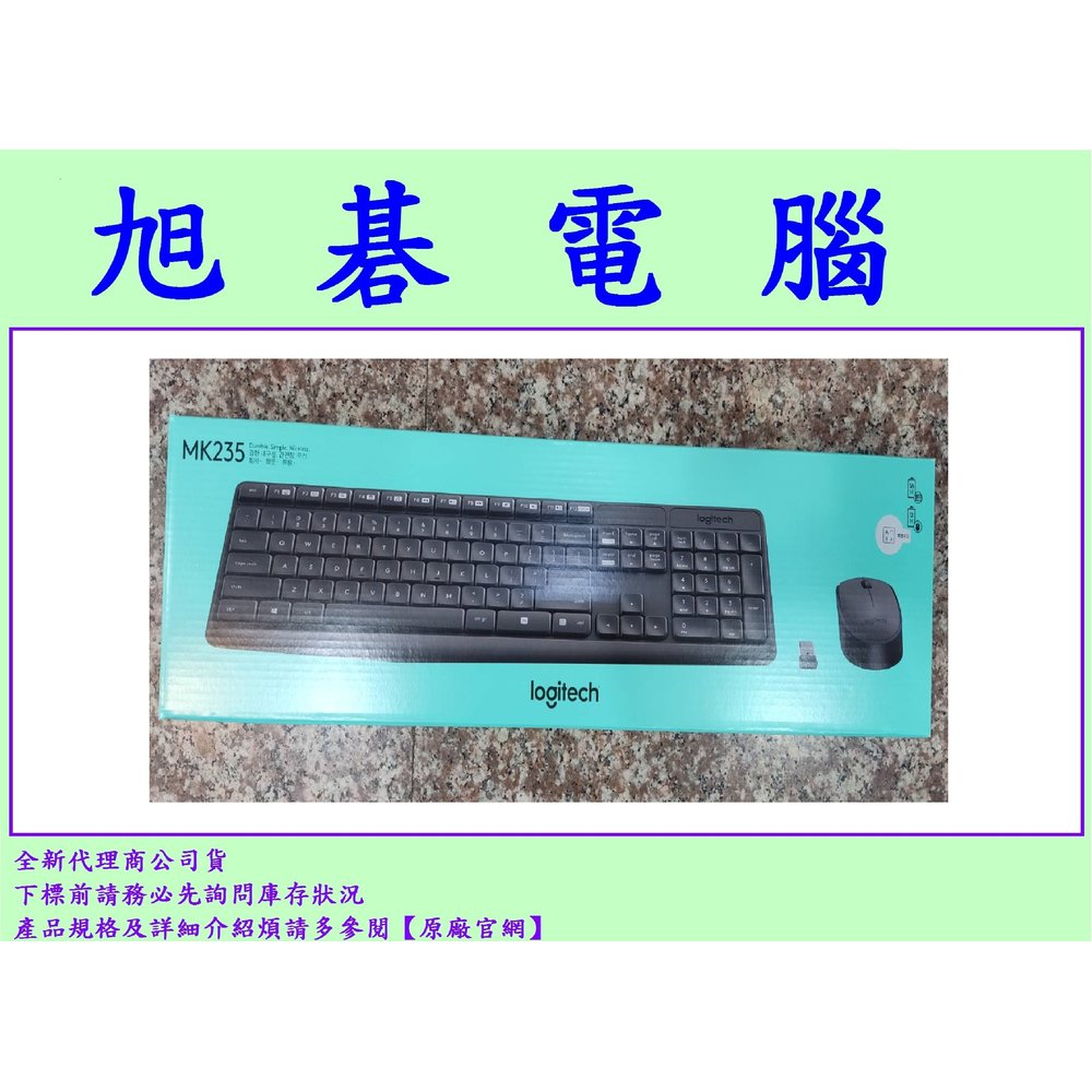 【高雄實體店】Logitech 羅技 MK235 無線鍵鼠組