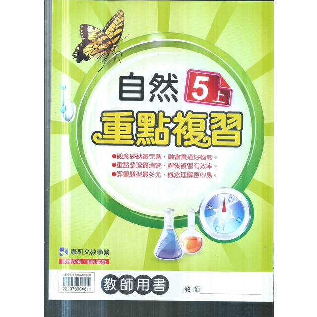 ロジコ算数教室 2コース分 Cコース5ヶ月分&Dコース5ヶ月分