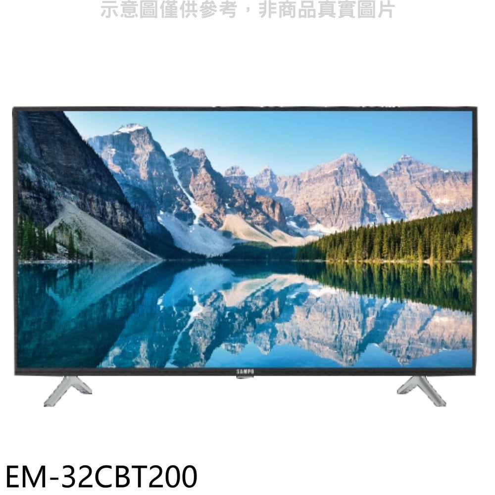 《可議價》聲寶【EM-32CBT200】32吋電視(無安裝)(全聯禮券700元)