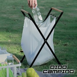 DIDO Camping】木柄折疊攜帶式露營垃圾袋立掛架(DC003) - PChome 商店街