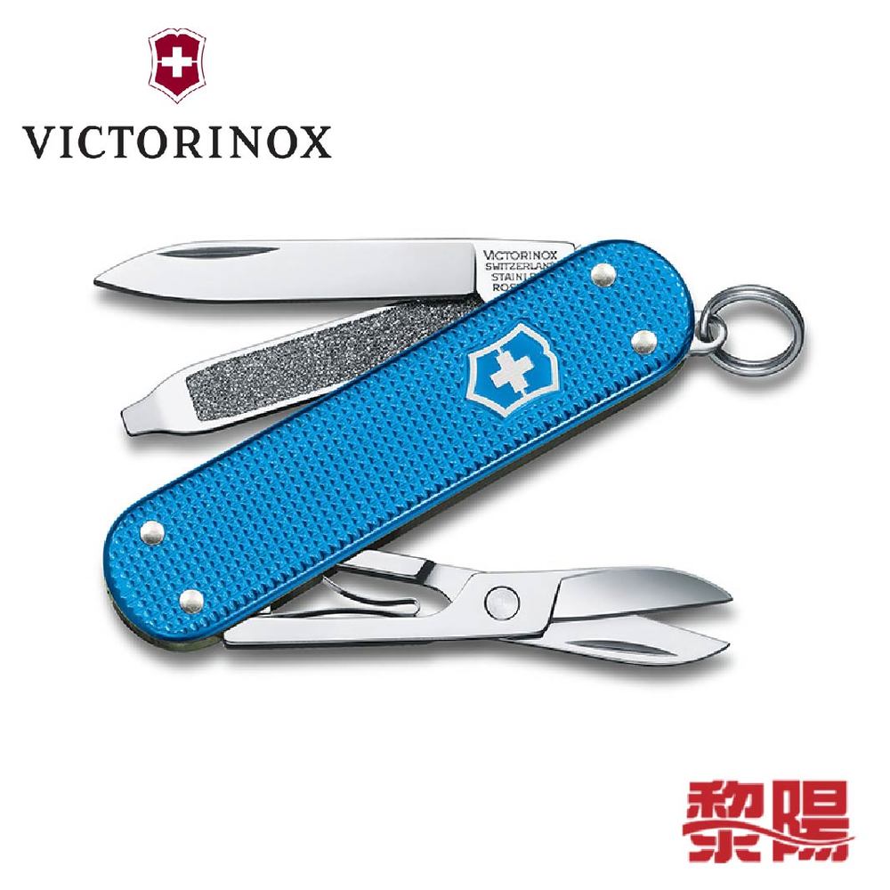 【黎陽戶外用品】VICTORINOX Classic Alox 2020年限量版 藍 瑞士刀/小型萬用刀 84V0.6221.L20