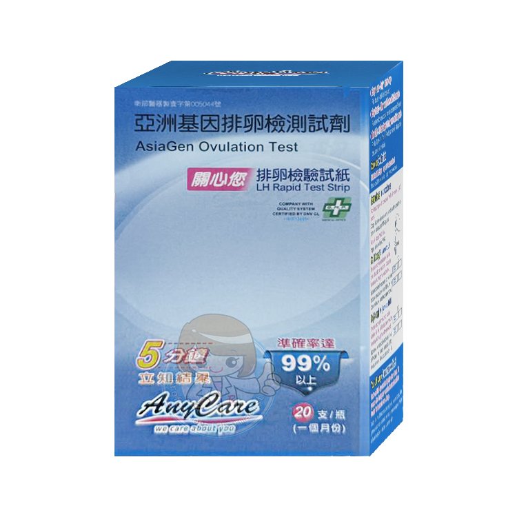 亞洲基因 排卵檢測試劑 排卵試紙 (20入/盒)