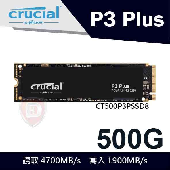 【hd數位3c】美光Micron Crucial P3 Plus 500G/M.2 PCIe 2280【下標前請先詢問 有無庫存】