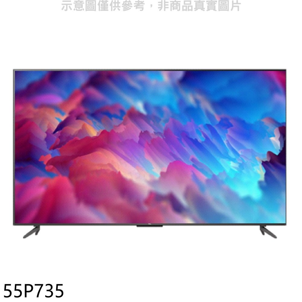 《可議價》TCL【55P735】55吋4K連網電視(含標準安裝)(全聯禮券400元)