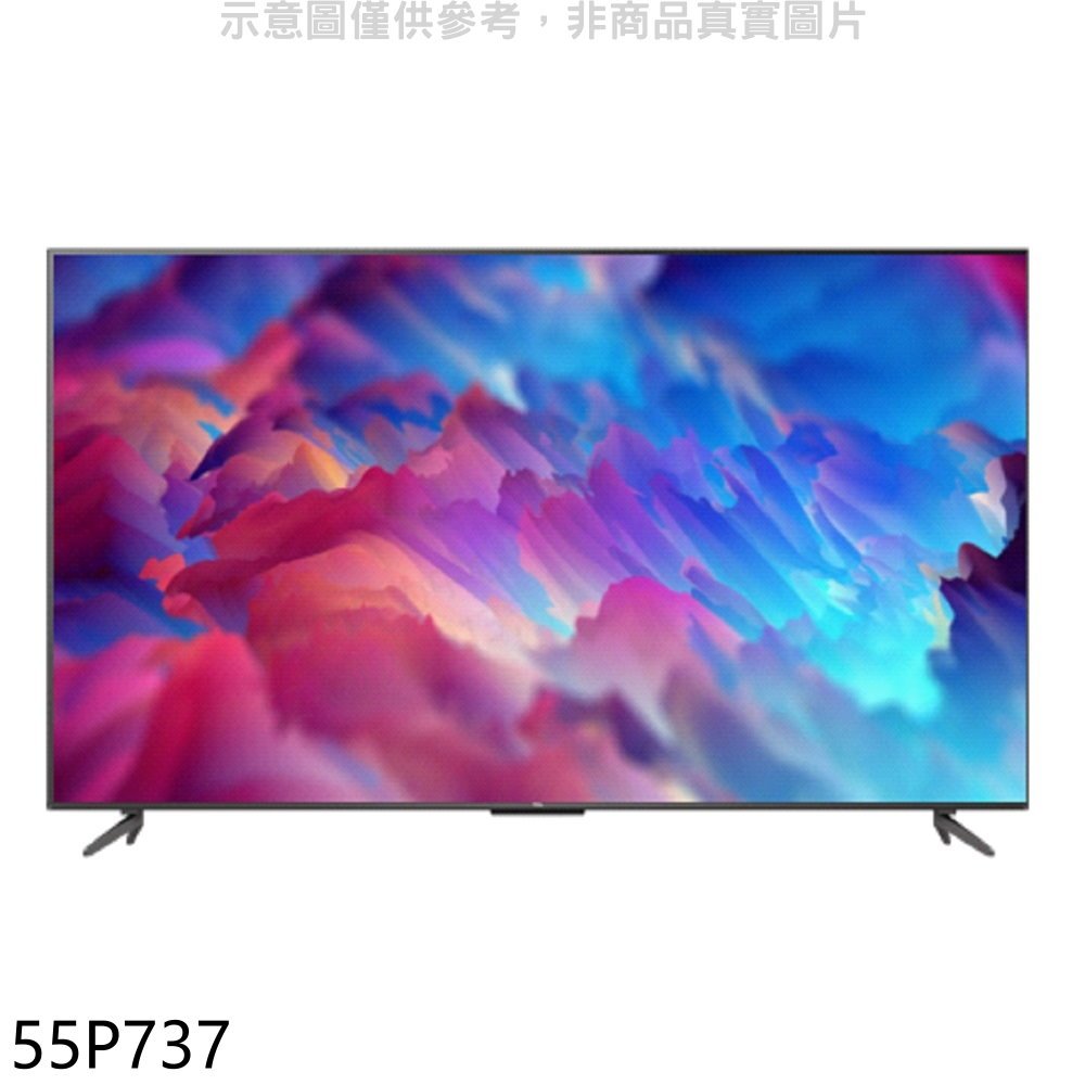 《可議價》TCL【55P737】55吋4K連網電視(含標準安裝)(全聯禮券400元)
