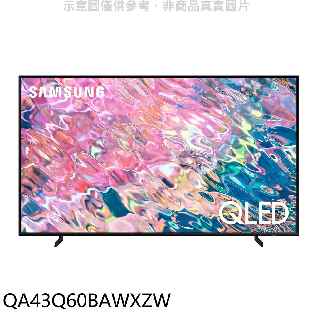 《可議價》三星【QA43Q60BAWXZW】43吋QLED 4K電視(無安裝)