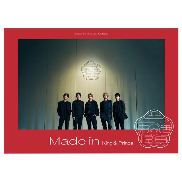 光南大批發】King & Prince - Made in（初回台壓A盤）CD+DVD - PChome