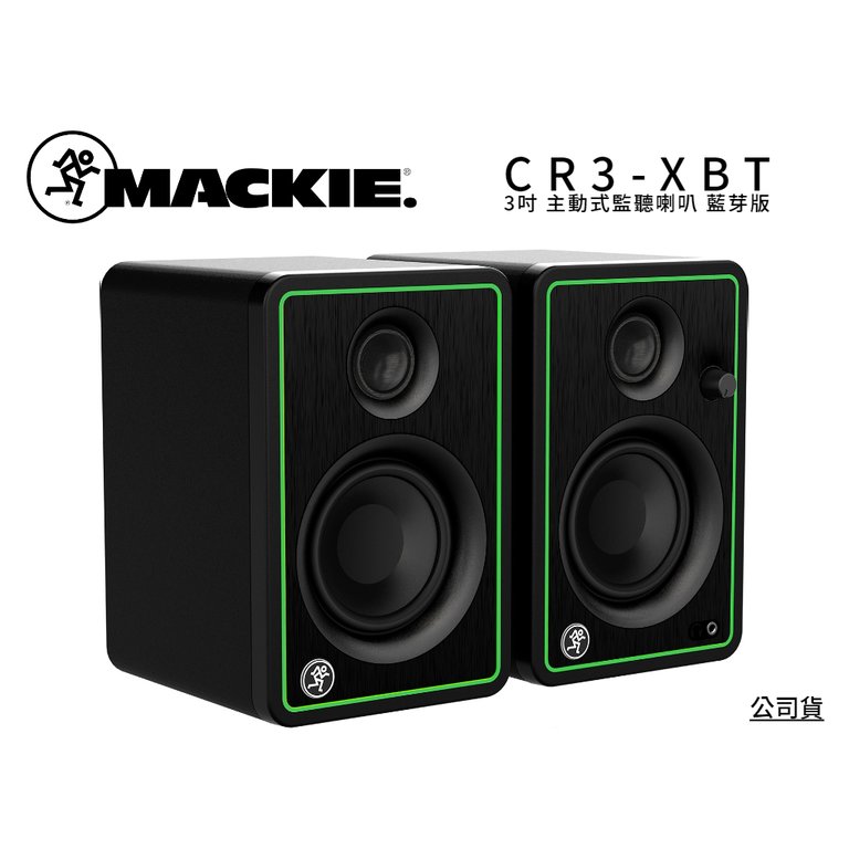 ♪♪學友樂器音響♪♪ Mackie CR3-XBT 3吋 監聽喇叭 藍牙版 主動式 錄音 混音 宅錄 公司貨
