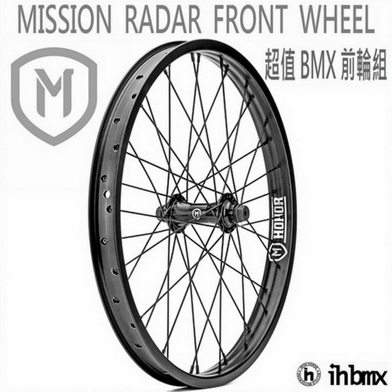 [I.H BMX] MISSION RADAR FRONT WHEEL BMX 前輪組 地板車/獨輪車/FixedGear/特技車/土坡車