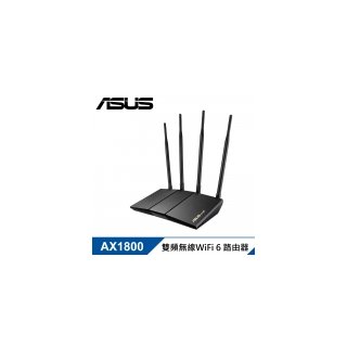 【ASUS 華碩】RT-AX1800HP 四天線雙頻 Wi-Fi 6 無線路由器/分享器