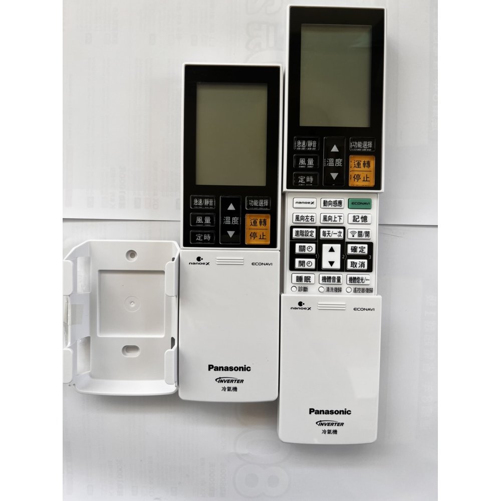 Panasonic/國際牌 RX系列變頻冷氣遙控器(含壁掛架) C8026-0080/40429-1520 適用機種： CS-RX90GA2