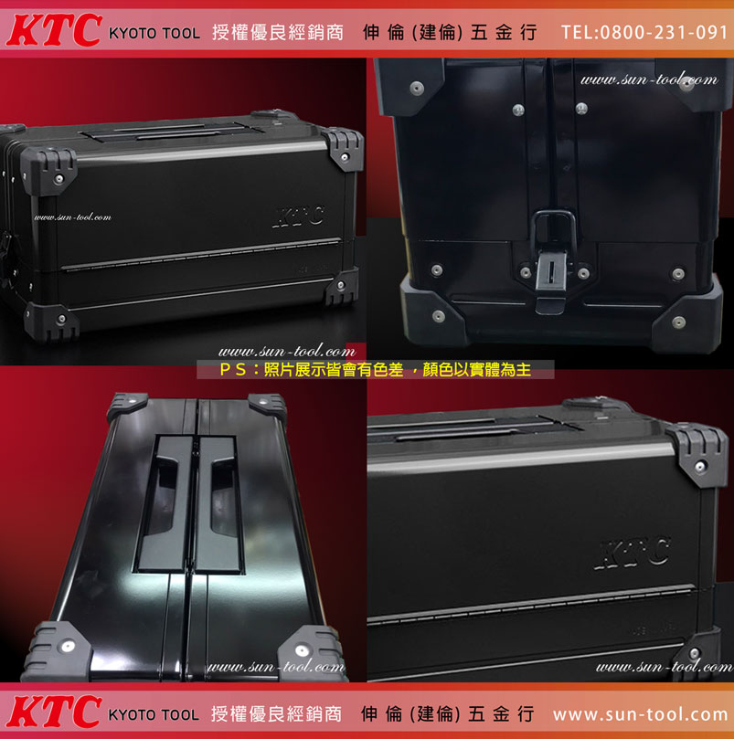 sun-tool 日本KTC 最新035- SK3561WZ 職人手工具套裝組3/8 56件式3分