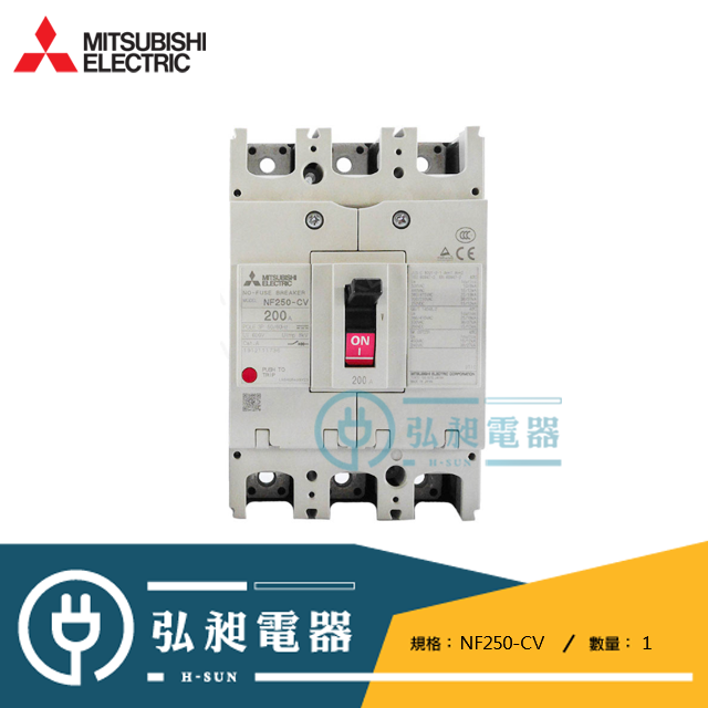 三菱電機MITSUBISHI無熔絲開關NF250-CV - PChome 商店街