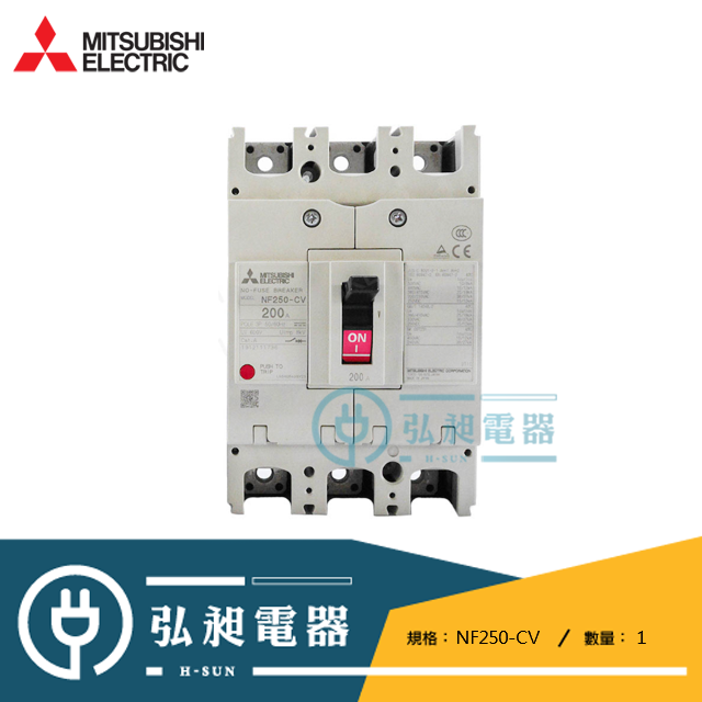 三菱電機MITSUBISHI無熔絲開關NF250-CV - PChome 商店街