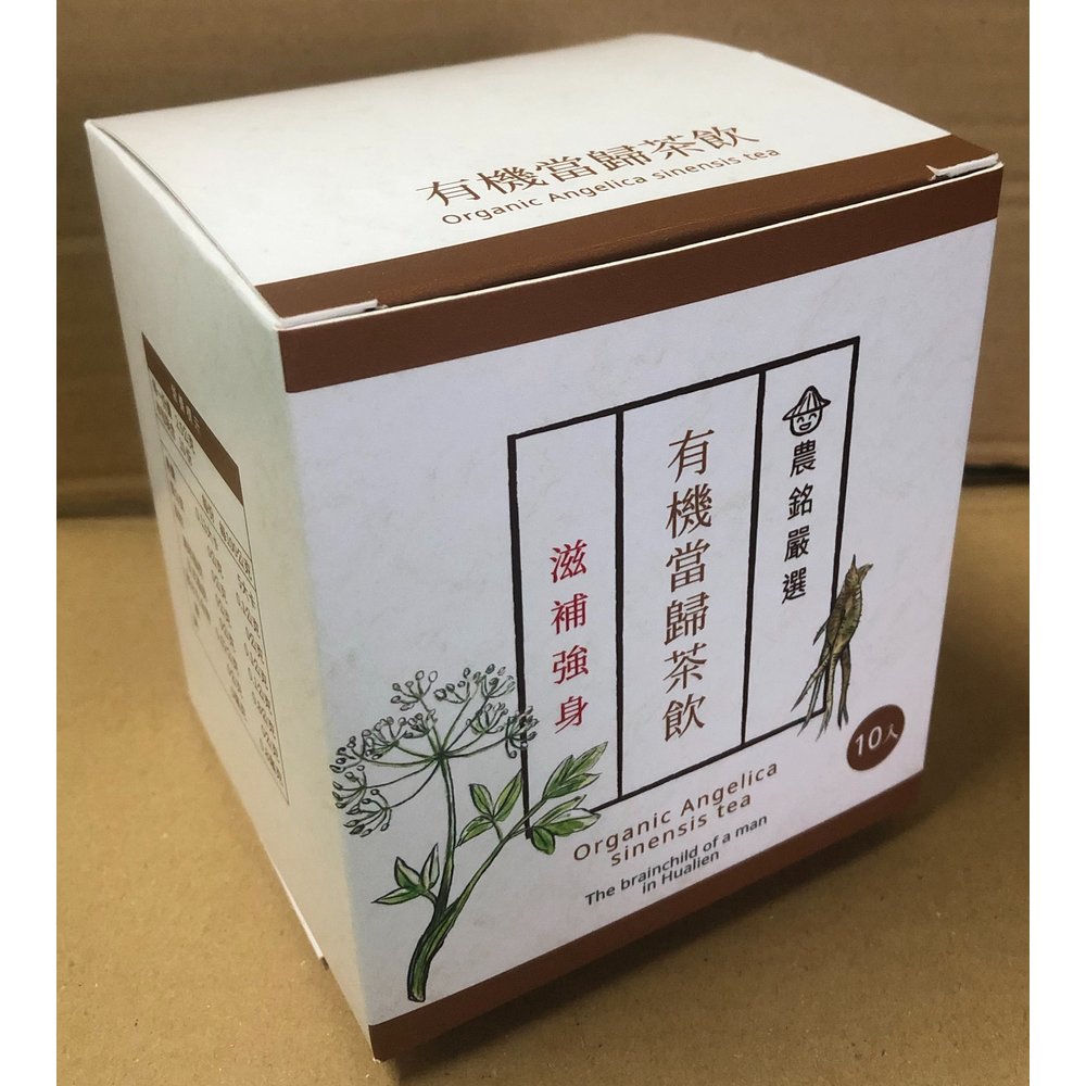花蓮 農銘 養生茶包 有機當歸茶飲 (2.5g/10包/盒)
