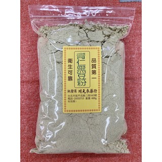 【川元參藥行】現貨 青仁黑豆粉 600 g 無添加 無糖 品質保證