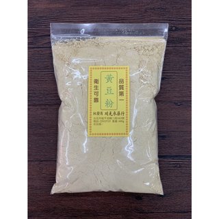 【川元參藥行】現貨 純黃豆粉 600 g 非基因改造 無糖 無添加