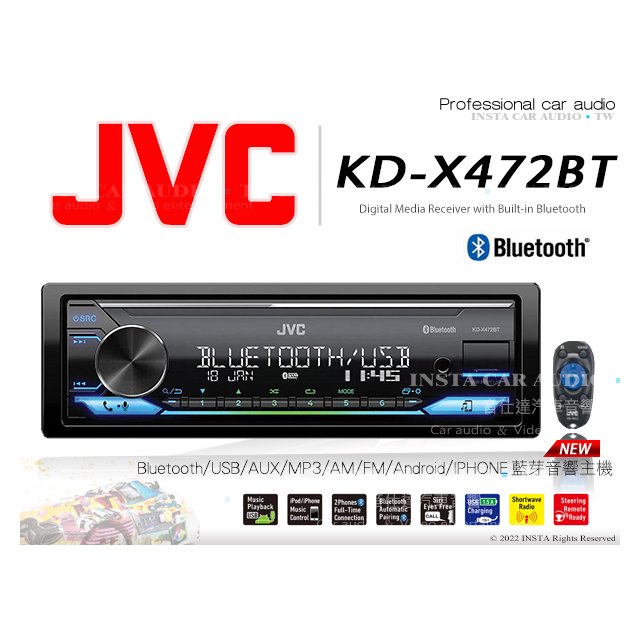音仕達汽車音響 JVC KD-X472BT AUX/MP3/USB/支援Android/Apple音樂 藍芽主機