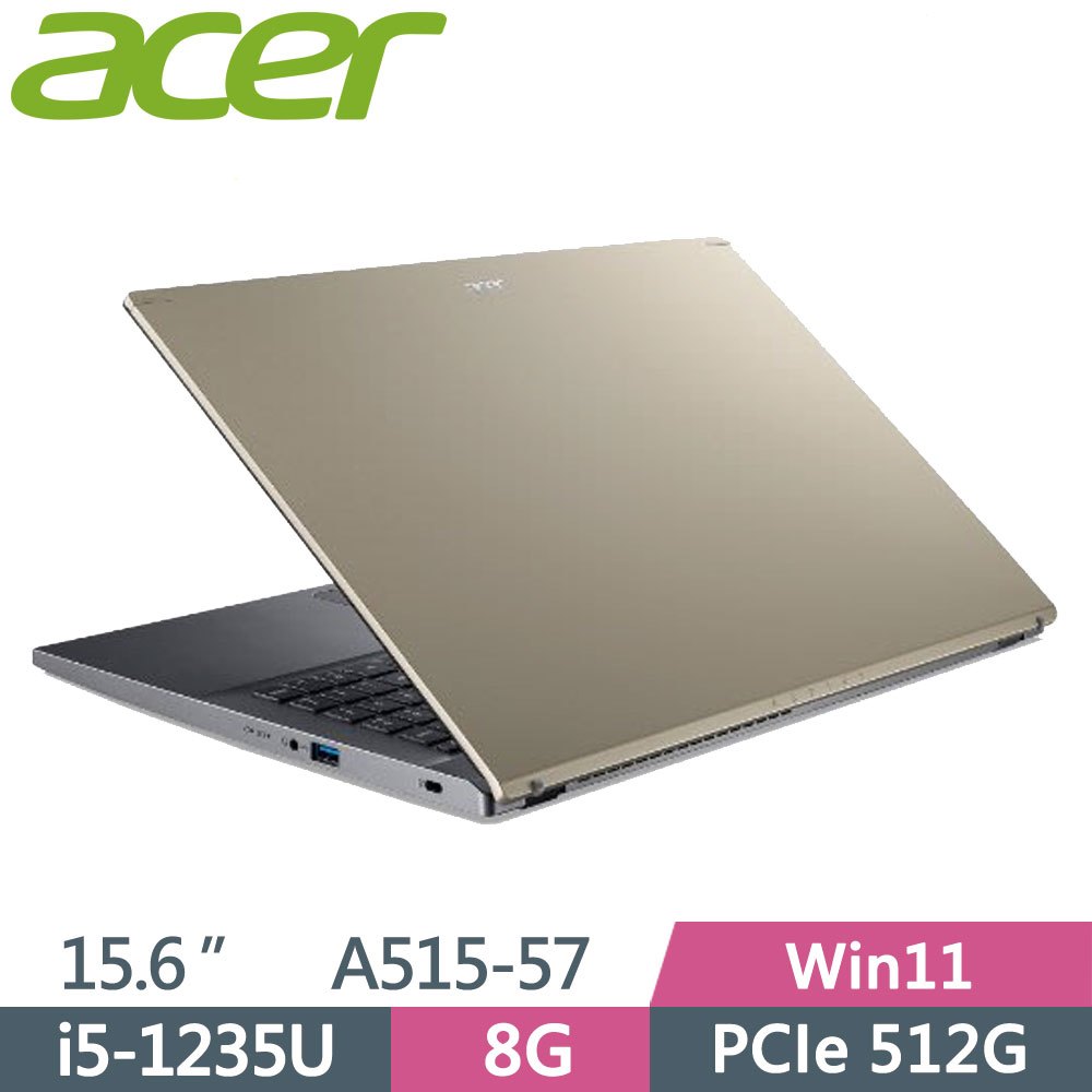 【hd數位3c】Acer A515-57-56MZ〈金〉i5-1235U/8G/512G/Iris Xe【下標前請先詢問 有無庫存】