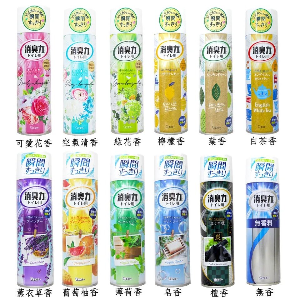 【易油網】日本 ST雞仔牌 浴廁瞬間消臭力噴霧 330ML