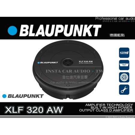 音仕達汽車音響 BLAUPUNKT 藍點 XLf 320 AW 11吋主動式超薄備胎低音 重低音喇叭 鋁合金外殼