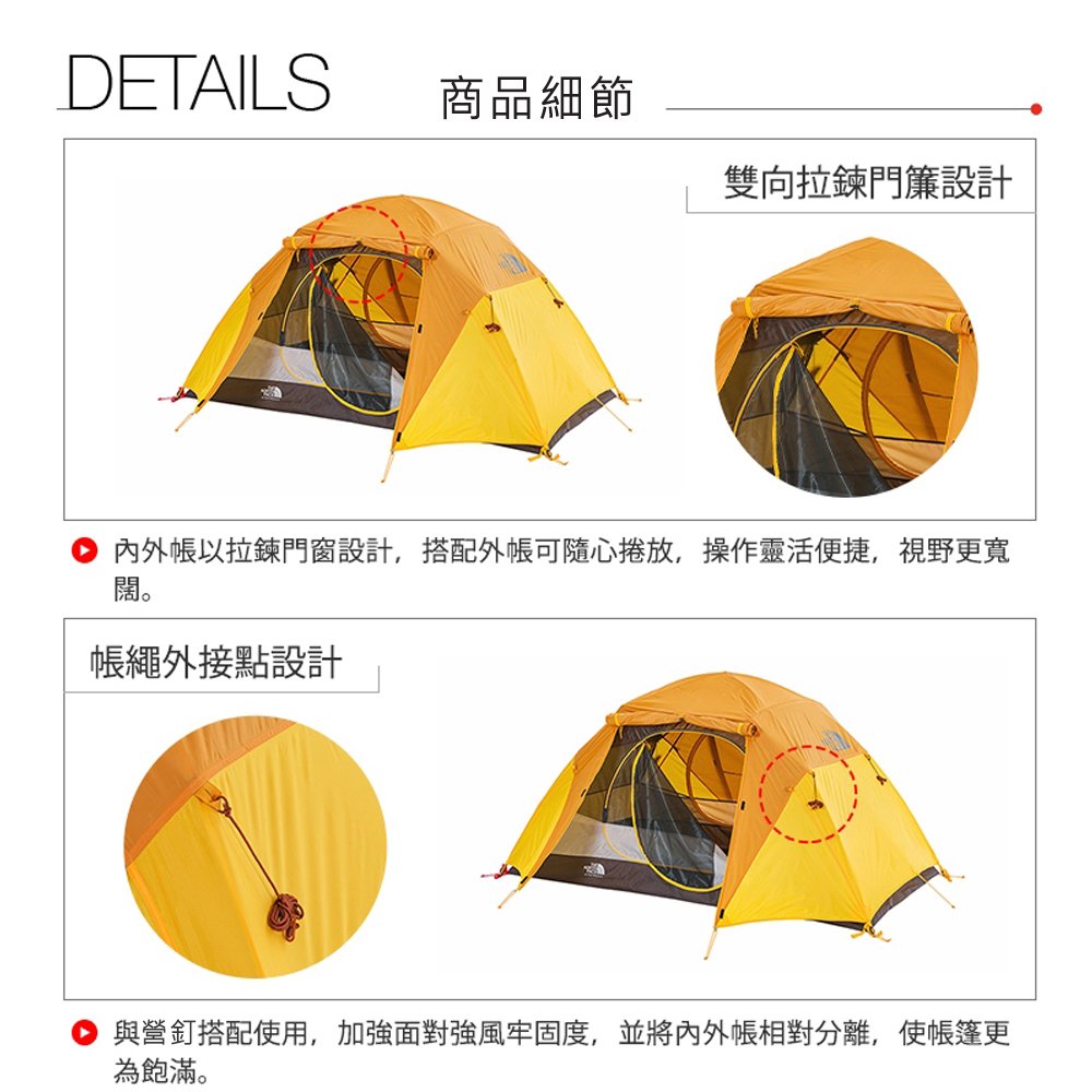 The north face hot sale stormbreak 2