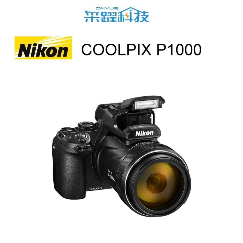 Nikon COOLPIX P1000 125X變焦 《平輸繁中》