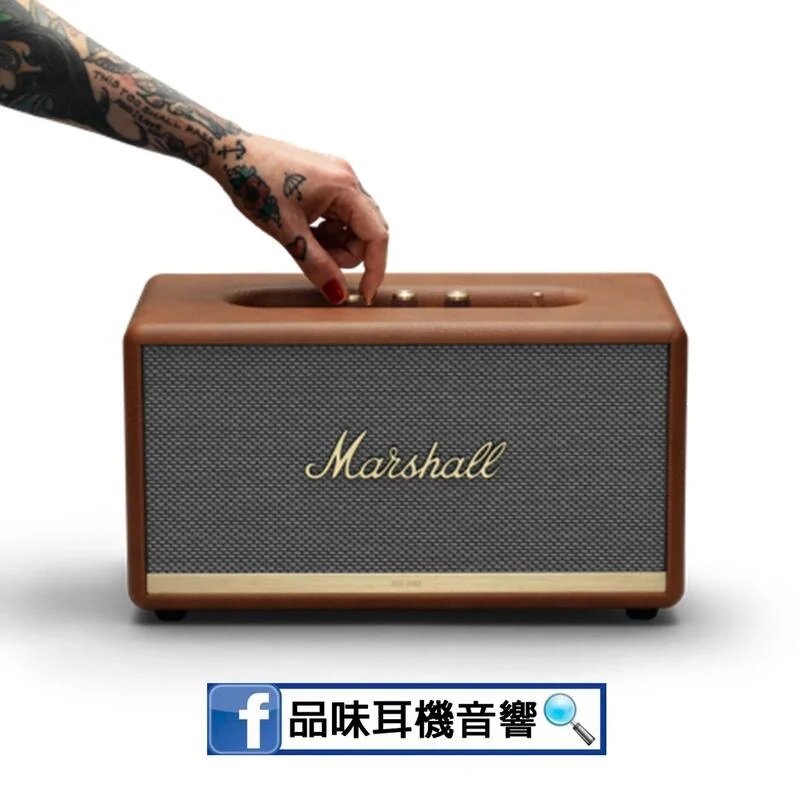 【品味耳機音響】【現貨】Marshall Stanmore II 藍牙喇叭 復古棕 台灣總代理公司貨