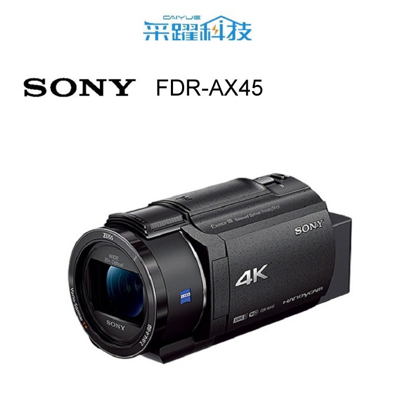 SONY FDR-AX45 4K 高畫質廣角光學20倍變焦數位攝影機《平輸繁中》 - 采