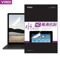 【YADI】ASUS Zenbook 14 OLED UX3402 專用 螢幕保護貼/螢幕貼/筆電貼膜/水之鏡/HC高清防刮