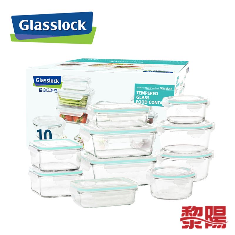 【黎陽戶外用品】Glasslock 韓國 強化玻璃微波保鮮盒10件組 耐高溫/防漏密封/登山露營/野餐/居家 53GL70806
