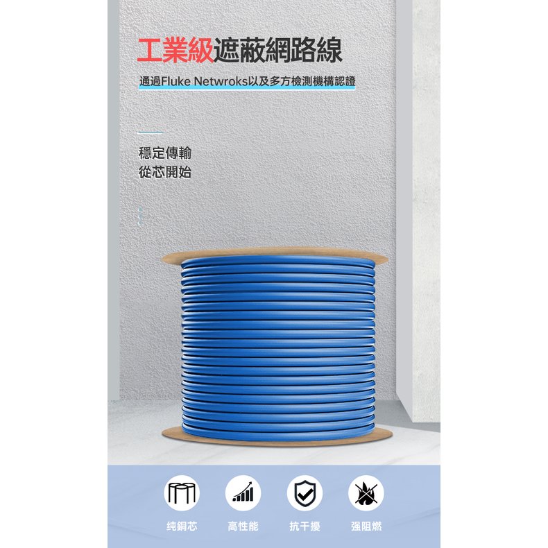 PANDUIT Cat 6 遮蔽式F/UTP 23AWG CM阻燃網路線305米- PFC6004(限量10箱) - 特約經銷商-永家資通|PChome商店街