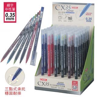 COX_CX35 0.35MM超大容量細字中性筆【量販盒包裝/36支/盒/ 6色混裝】