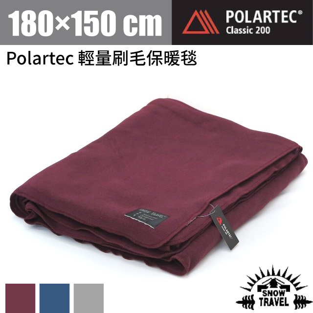 【SNOW TRAVEL】Polartec Classic 200 輕量刷毛保暖毯(180×150cm).毛毯.露營毯.野餐毯/質輕保暖.透氣性佳/ AR-17 酒紅