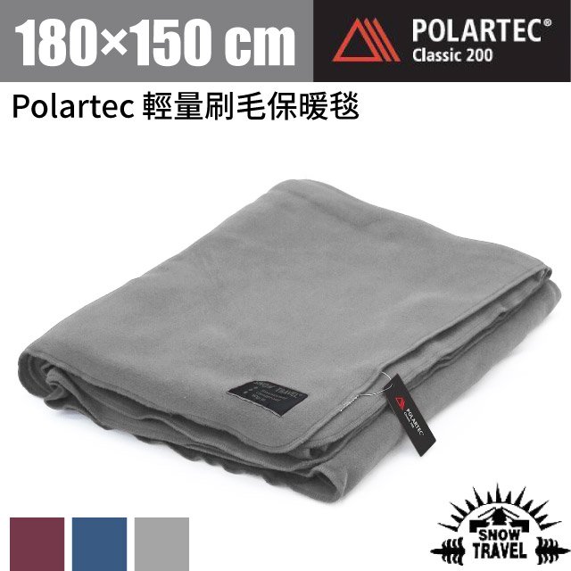 【SNOW TRAVEL】Polartec Classic 200 輕量刷毛保暖毯(180×150cm).毛毯.露營毯.野餐毯/質輕保暖.透氣性佳/AR-17 銀灰