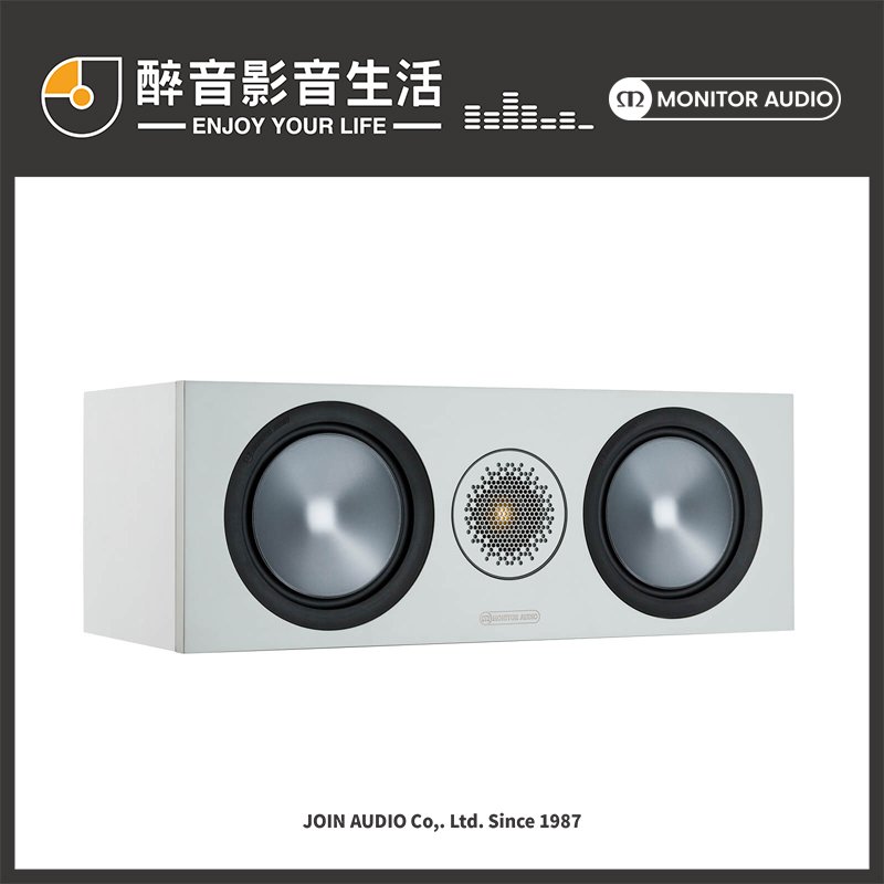 【醉音影音生活】英國 Monitor Audio Bronze C150 中置喇叭/揚聲器.台灣公司貨