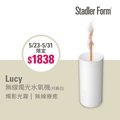 【瑞士Stadler Form】無線燭光水氧機 Lucy(月幕白)